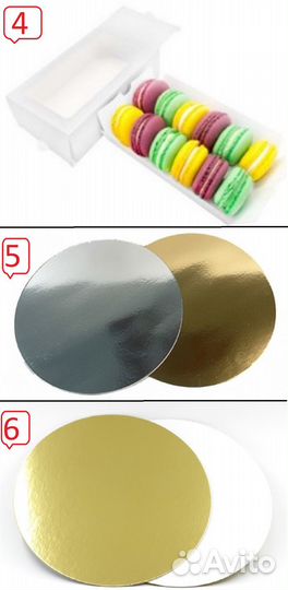 Коробки кондитерские