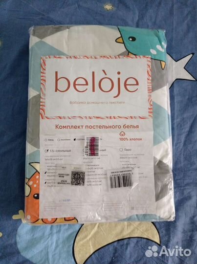 Постельное белье 1.5 новое сатин