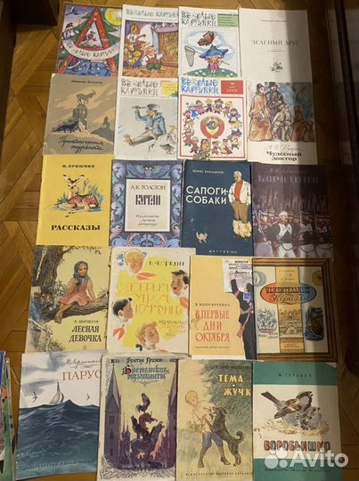 Советские детские книги 1950-1980х годов