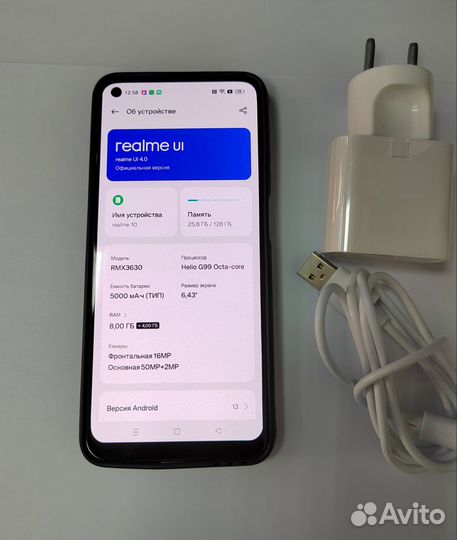realme 10, 8/128 ГБ