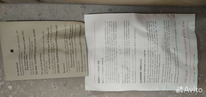 Колба с нагревательным элементом