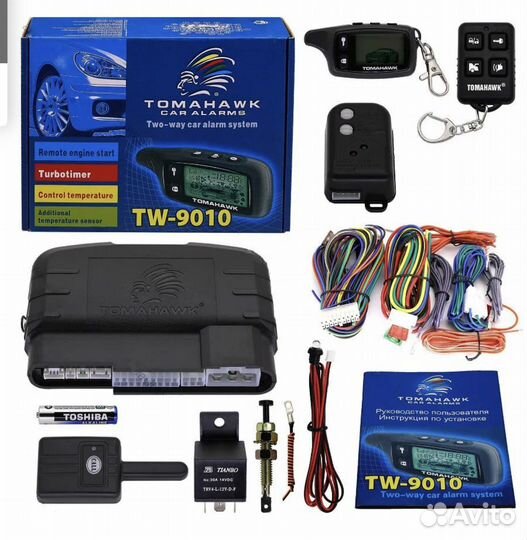 Сигнализации с автозапуском