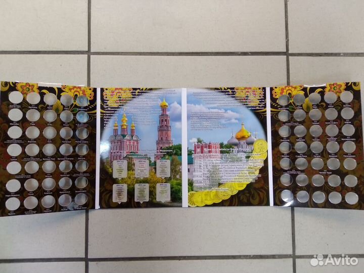 Альбом десятки гвс блистерный, столицы