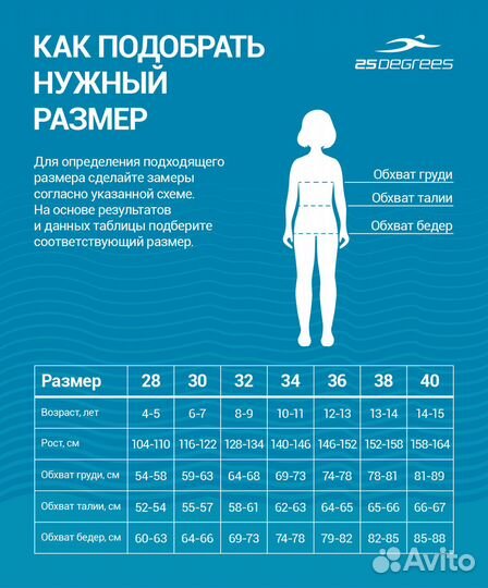 Купальник для плавания 25Drgrees Edge Black/Lime