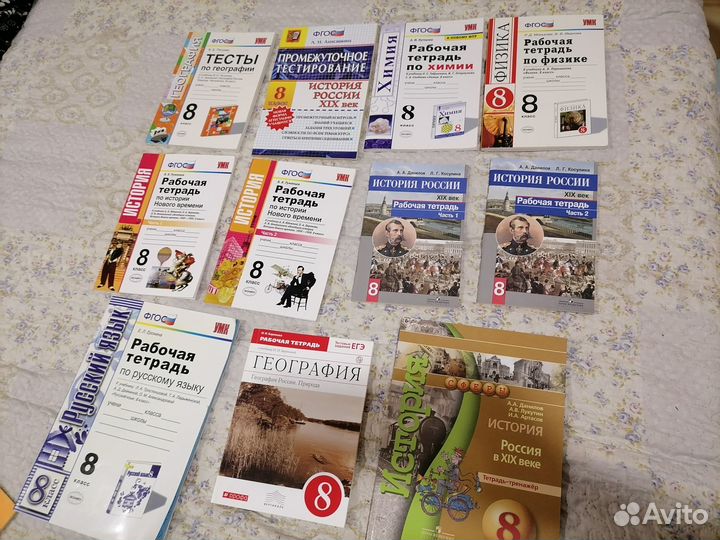 Рабочие тетради 8 класс. Новые