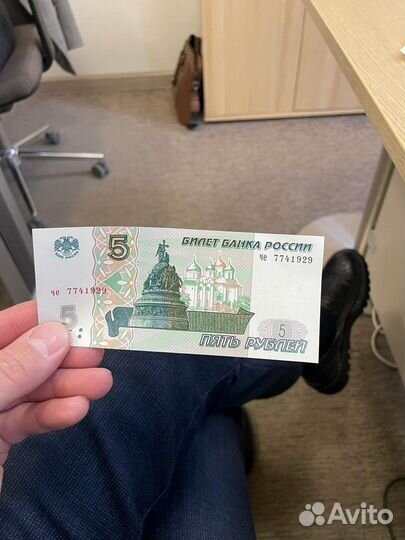Новые купюры 5 рублевые