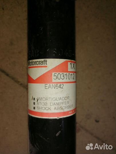 Стойка передняя левая ford Escort 7 оригинал