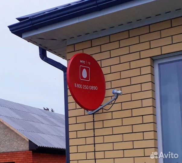 Спутниковое тв МТС