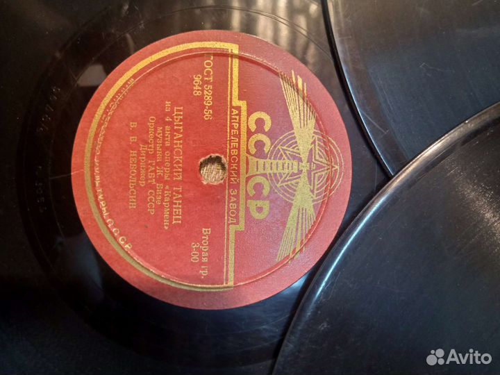 Пластинки 50 годов