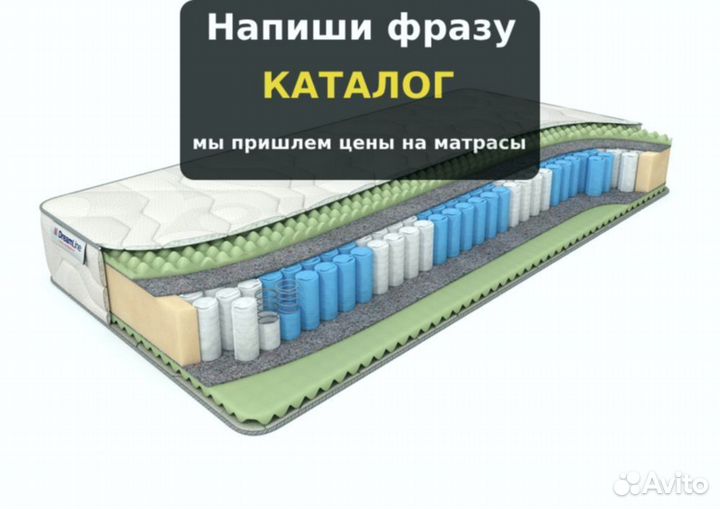 Матрас для поддержки позвоночника 160х1900, 180х200