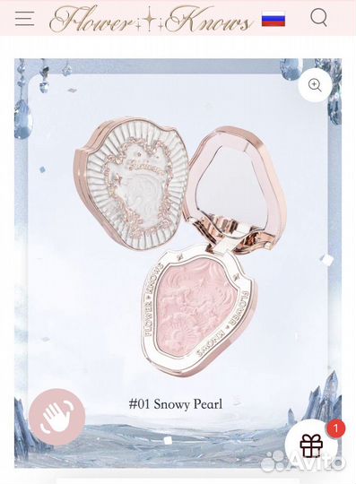 Косметика румяна Flower knows новые