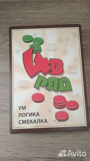 Игра настольная развивающая