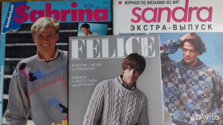 Журналы Бурда, Диана, Boutique Вязание для мужчин