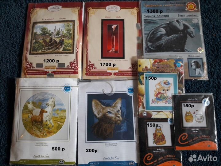 Вышивка крестом и бисером, наборы