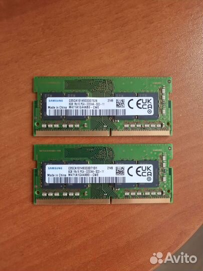 Оперативная память 8+8гб