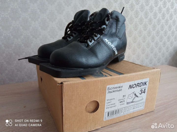 Лыжные ботинки 34 размер Nordik