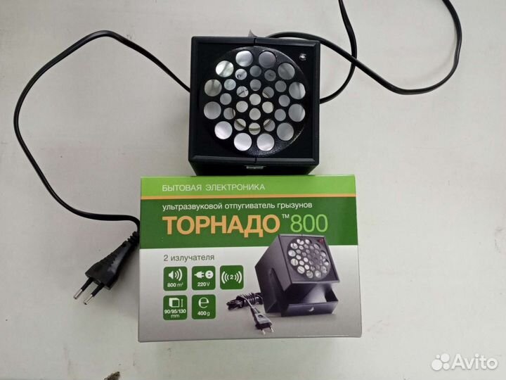 Отпугиватель грызунов Торнадо 800 кв.м
