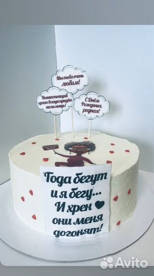 Трайфлы и торты