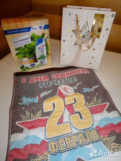 Набор банный + полотенце - подарок мужчине