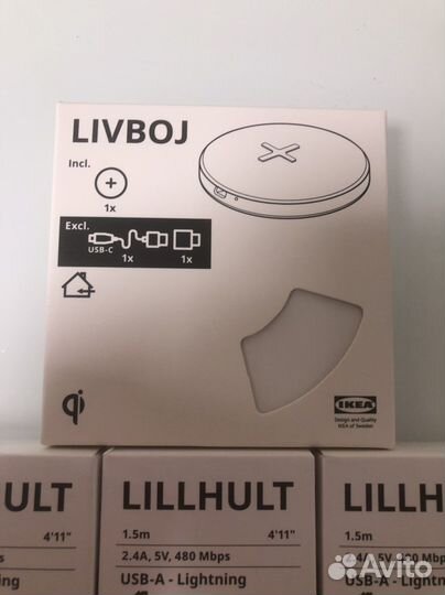 Кабель IKEA lightning для iPhone lillhult