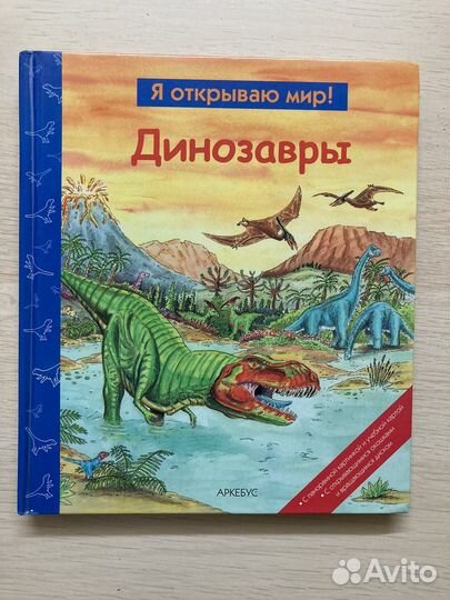 Книги- энциклопедии 