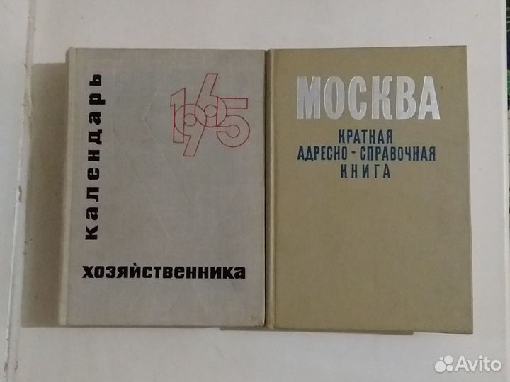 Книги разные. Цены в описании
