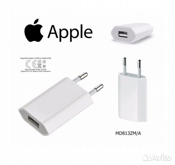 Зарядка Apple / блок USB