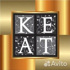 Продавец кассир