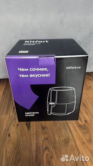 Аэрогриль Kitfort KT-2227