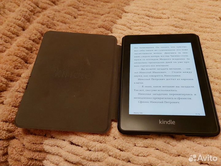 Kindle Paperwhite 10 поколение