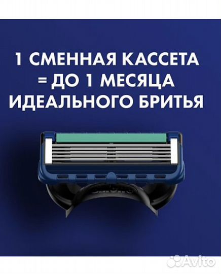 Набор бритва станок Gillette Fusion 5 16 кассет