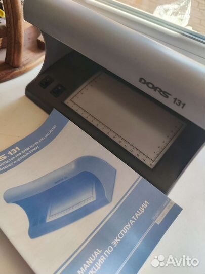 Ультрафиолетовый детектор валют dors 131