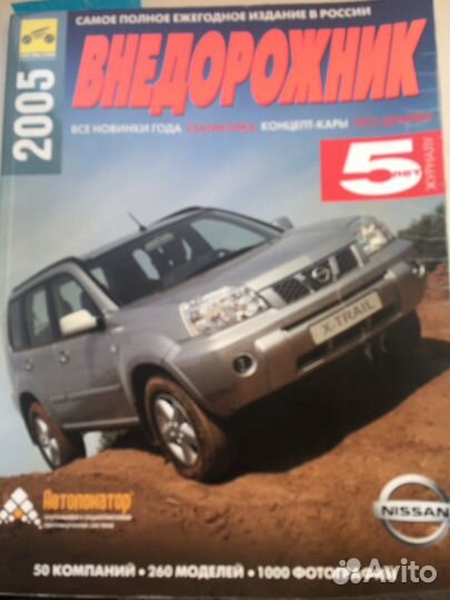 Автокаталог