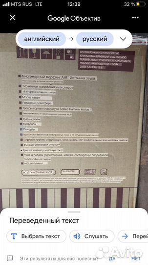 Цифровое пианино casio celviano ар-250вк