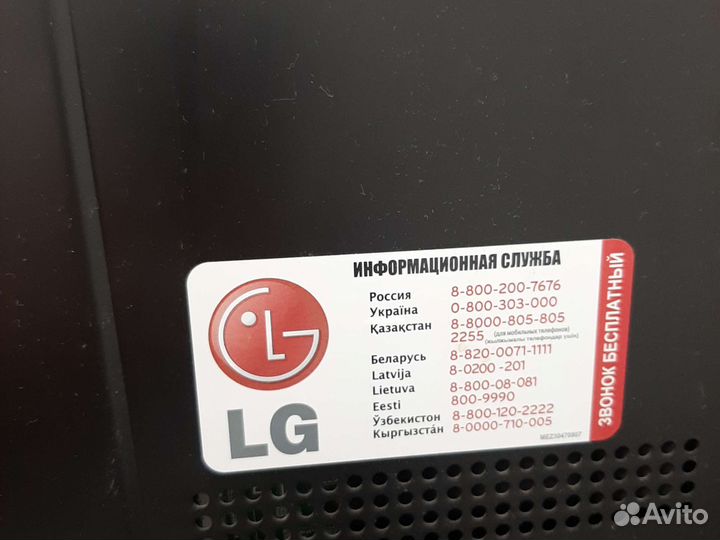 Телевизор lG на запчасти