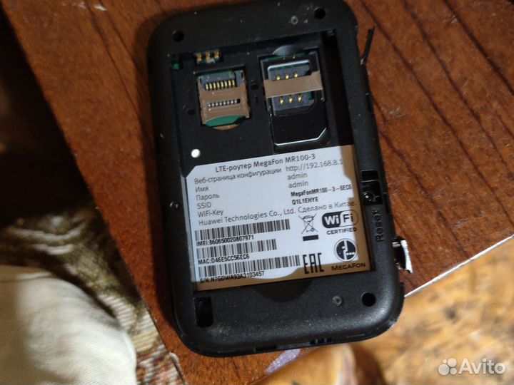 Продам роутер -модем 4g