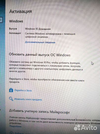 Системный блок на базе Core i5-4440