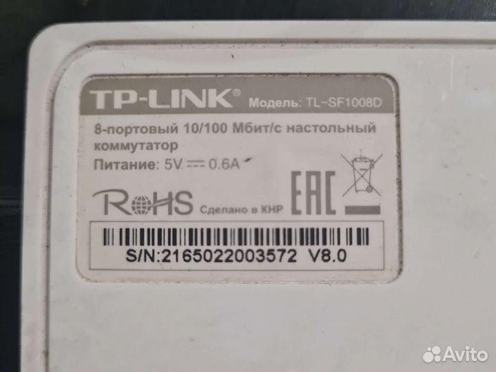 Коммутаторы 8 портов 100Мбит/с