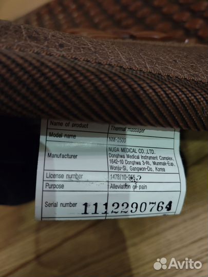 Матрас Нуга бест Nugа Вest NM-2500