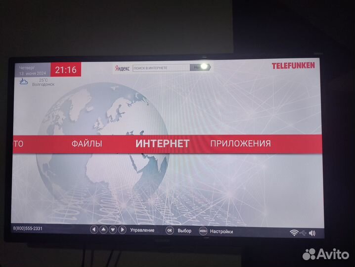 Телевизор SMART tv 32