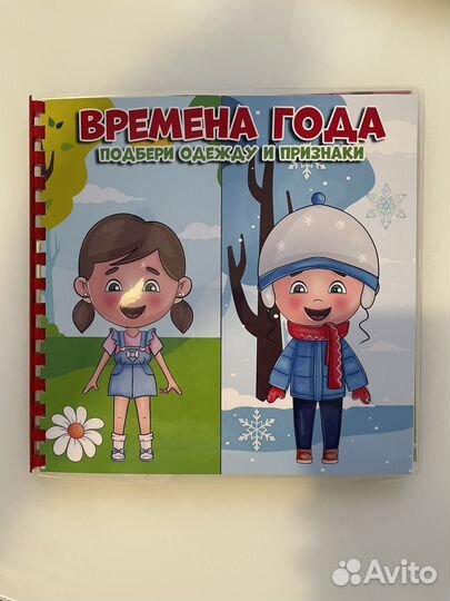 Игры на липучках