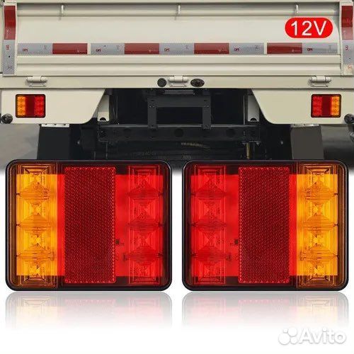 Светодиодные фонари на прицепа 2 шт
