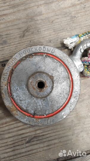 Поисковый магнит двухсторонний бу