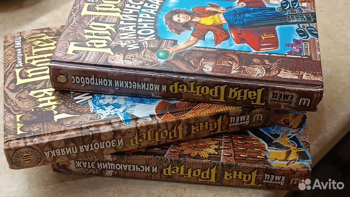 Детские книги фантастика