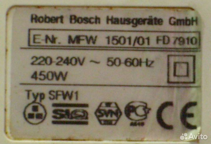 Мясорубка Bosch на зап.части