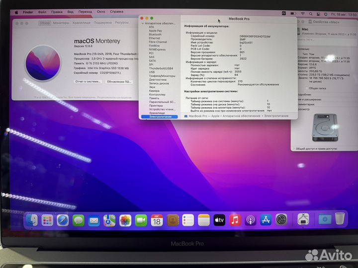Macbook pro 13 256 gb space gray