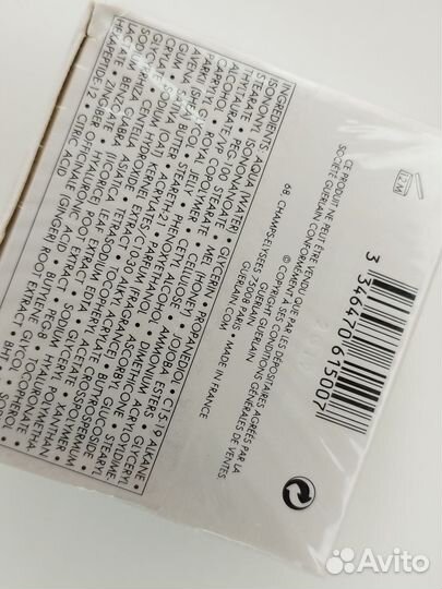 Guerlain abeille royale дневной крем