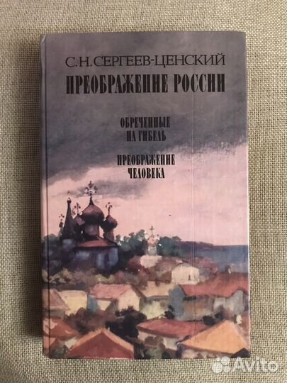 Книги букинистика