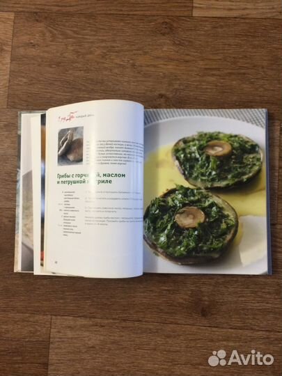 Книга «едим дома»