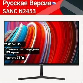 Монитор Новый, IPS, Full hd, 75 Гц